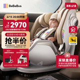 bebebus天文家儿童安全座椅0-7岁360度旋转宝宝座椅 天文家Pro