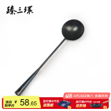 臻三环手工熟铁制作家用手工长柄铁锅厨师锅铲子厨房锅铲汤菜勺子 勺子