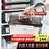 三四钢不锈钢保鲜盒316L食品级饭盒餐盒密封冰箱收纳盒家用方盘带盖水果 6700ml*1（提手款）