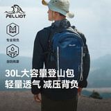 伯希和（Pelliot）登山包户外背包大容量书包男女超轻便徒步旅行双肩包16902507蓝色