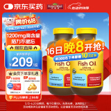 Nature Made天维美深海鱼油软胶囊含dha epa呵护心脑中老年美国进口220粒*2瓶