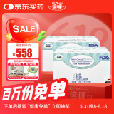 倍顿液体有机钙海藻粉凝胶糖果宝宝补钙天然镁60粒*2盒美国进口
