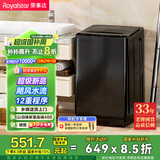 荣事达（Royalstar）洗衣机10公斤全自动波轮大容量家用脱水机宿舍租房可预约洗衣机 以旧换新 家电国家补贴RB10030J