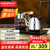 金灶（KAMJOVE）整套茶具自动上水电热水壶 烧水壶 恒温电茶壶抽水烧水茶具 茶道保温泡茶器 0.9L K-905