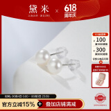 黛米极简系列5-6mm无核淡水珍珠耳钉S925银送女友生日礼物