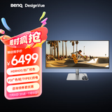 明基（BenQ）PD3420Q 34英寸2K 21:9超宽带鱼屏 HDR400 Type-C充电 10bit 双P3广色域 设计后期电脑显示器