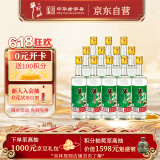 牛栏山 精制陈酿 浓香风格 52度 500ml*12瓶 整箱装