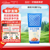 丘比（KEWPIE）沙拉酱 香甜口味 调味品 蔬菜水果沙拉汁水果捞沙拉酱 150g*1袋