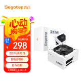 鑫谷（segotep）额定650W 全模750冰山版电源（双CPU供电口/盲插全模组白色线材/省电宽幅/12CM温控风扇）