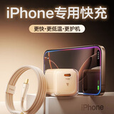 图拉斯小冰块【35W升级款丨5万+好评】苹果16充电器氮化镓type-c充电头iPhone15 14 13promax快充套装 【苹果16-15套装】沙漠金+1.68米双C线 【店长推荐】35W