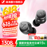 森海塞尔（Sennheiser）MOMENTUM 4真无线四代蓝牙耳机 高考毕业礼物 自适应动态主动降噪豆SPORT运动无线入耳式音乐耳机 真无线四代 [自适应降噪 石墨黑]