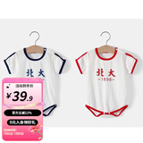 婧麒清华北大婴儿衣服夏季薄款包屁衣纯棉宝宝三角连体衣夏装两件装 短袖-北大【蓝色+红色】 80cm