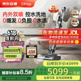 莱克【国家补贴立享85折】洗地机天狼星S9Max多功能洗地吸尘器家用除螨无线吸扫洗拖一体自动清洗