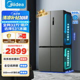 美的（Midea）531双系统双循环十字对开四开门风冷无霜一级变频国家补贴大容量家用智能电冰箱MR-531WSPZE