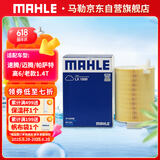 马勒空气滤芯滤清器LX1899(速腾/迈腾/帕萨特/昊锐/明锐/高6/老款1.4T