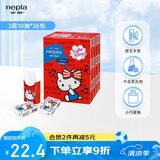 妮飘（Nepia）手帕纸 3层10抽*36包hello kitty凯蒂卡通无香印花小包纸巾便携装