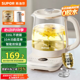 苏泊尔（SUPOR）养生壶1.5L煮茶器 316L不锈钢电水壶恒温烧水壶花茶壶保温 自动搅拌熬煮 SW-15YQ56