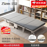 竹思乐折叠床单人床豪华硬板加厚四折床午休床行军床简易床办公室午睡床 加厚款乳胶+五星级睡感90*190