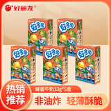 好丽友（ORION）好多鱼 33多规格可选 零食饼干儿童休闲零食办公室  休闲食品 蜂蜜牛奶33g*5盒