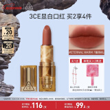 3CE暮色口红茶棕色ETERNALWARM暖茶棕唇膏雾面520情人节礼物