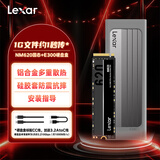 雷克沙（Lexar）NM620 SSD固态硬盘2T1T512G M.2接口NVMe 黑神话悟空装机升级 2TB固态硬盘+E300移动硬盘盒