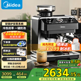 美的（Midea）【国家补贴】【送礼推荐】半自动咖啡机多档研磨一体家用意式浓缩冷热双萃双锅炉奶泡机MA-GE5810