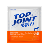 VETWISH唯特适节倍力活力版狗狗鲨鱼软骨素20g
