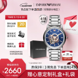 安普里奥·阿玛尼（Emporio Armani）手表男士 经典镂空钢带机械时尚男表 送男友520情人节礼物AR60036