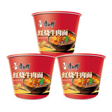 康师傅方便面 经典桶 红烧牛肉面113g*3桶 泡面桶装速食 方便食品