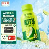 蘭芳園兰芳园0脂肪低糖原味冻柠茶300ml瓶装1*12柠檬茶 茶饮料 整箱