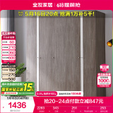 全友家居 简约卧室大衣柜卧室成品衣柜衣橱家具家用衣服收纳储物柜子