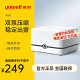 鱼跃雾化器儿童家用雾化机医用宝宝婴儿成人专业压缩雾化仪器 【双泵压缩】稳定出雾405E