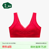 松山棉店小棉花内衣女养护文胸薄款大码无钢圈舒适大胸显小显瘦胸罩 大红 2XL (C90/D85/D90)