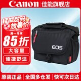 佳能（Canon） 原装相机包 单反相机包 摄影包 微单相机包 单肩包 双肩包专业摄影相机包适用佳能5D4 6D2 R5 R6 佳能R100 R50 R10 M50原装微单相机包 晒单享免费换新服务