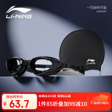 李宁（LI-NING）泳镜女士高清防雾游泳镜男士成人近视泳镜泳帽套装55-808黑400度