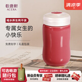 乾唐轩活瓷杯 快乐 水杯茶杯带盖 咖啡杯喝水陶瓷杯 高级女士水杯礼物女 胭脂红300ml