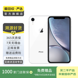 Apple iPhone XR 苹果xr二手手机 备用机学生机国行优惠券补贴国行优惠券补贴 白色 128G