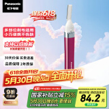 松下（Panasonic）【国家补贴】电动修眉刀 刮毛刀眉毛修剪仪多功能剃毛器修眉神器送女生生日礼物ES-WF30