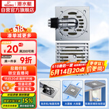 潜水艇（Submarine）Tk11x 大排量铜质防臭地漏套装 淋浴洗衣机四防地漏套装50管径