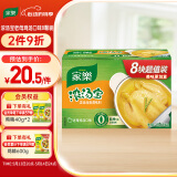 家乐浓汤宝 0防腐剂高汤底料炖菜火锅煮面馅料提鲜 老母鸡汤味8颗