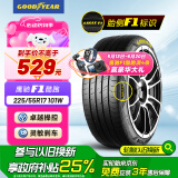 固特异（Goodyear）汽车轮胎 225/55R17 101W EF1 SPORT鹰驰F1酷跑 君威君越雪佛兰