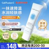 秀肤生蓝色冰感防晒霜50ml敏感肌水润清透春夏面部隔离乳液520礼物