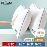 皇冠枕头护颈椎枕芯睡眠深度睡觉男士专用枕套一体酒店A类抗菌一对拍2