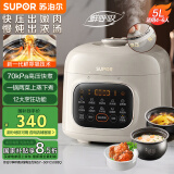 苏泊尔（SUPOR）【国家补贴】鲜呼吸系列电压力锅5L 全自动智能预约 双胆4-6人电饭煲电炖锅高压锅SY-50FC5088Q