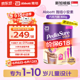雅培（Abbott）奇迹臻高顶配小安素儿童1-10岁成长配方粉高钙新加坡版巧克力800g