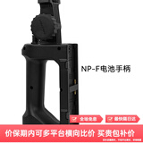 永诺（YONGNUO） YN LUX100手持led补光灯100W摄影外拍灯3200-5600K NPF电池手柄