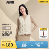 波司登轻薄羽绒服女款90绒V领葫芦纹轻盈便携马甲修身内胆背心