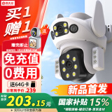 霸天安4g监控无线摄像头无需连wifi网络终身免流量室外监控器家用360度无死角全景全彩夜视手机远程户外