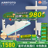 ARRTOTO官方恒温淋浴花洒套装全铜主体枪灰家用数显空气注入花洒全套喷头 6332-奶白【四档冷热】花洒套装
