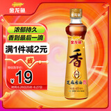 金龙鱼纯芝麻香油 400ml【一级】凉拌 调味 烹饪 火锅 调味油 玻璃瓶